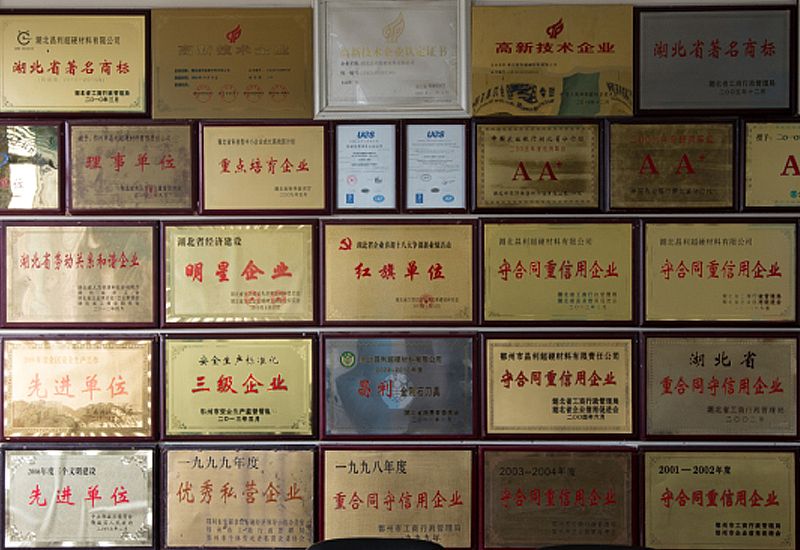 瓷磚切割片什麼牌子好