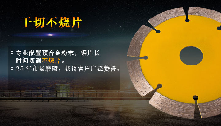 114幹切王開山虎