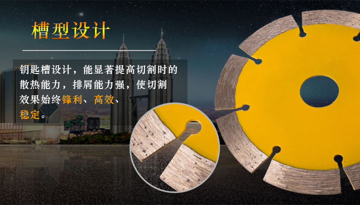 114幹切王開山虎