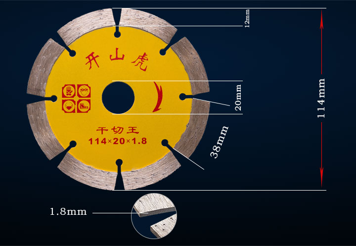 114幹切王開山虎