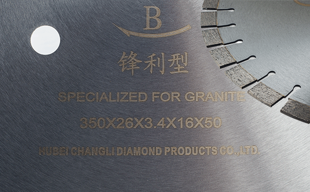 金剛石鋸片,花崗岩鋸片