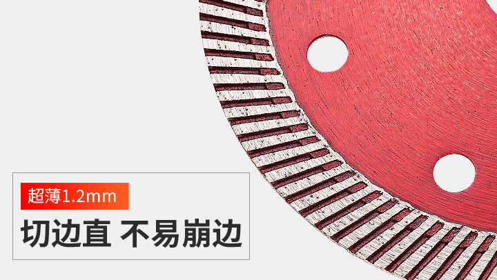 岩板專用鋸片價格