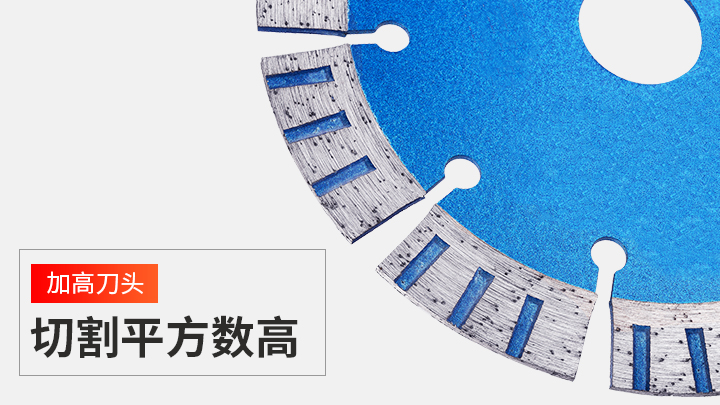 開線槽用什麼鋸片