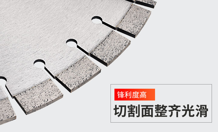 切割花崗岩鋸片價格