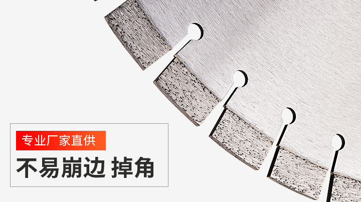 花崗岩切割片哪個好