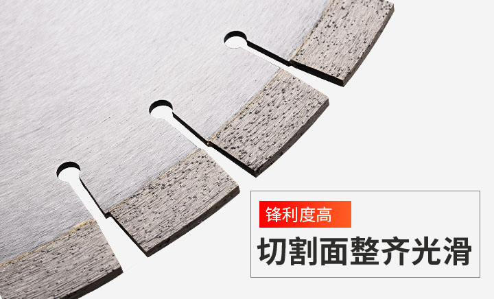 花崗岩切割片哪種品牌好