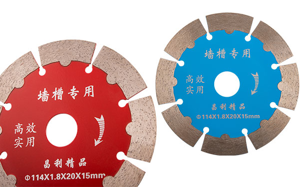 昌利的牆槽切割片好用麼 鋒利耐磨嗎？