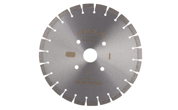 混凝土切割鋸片如何提高切割效率？