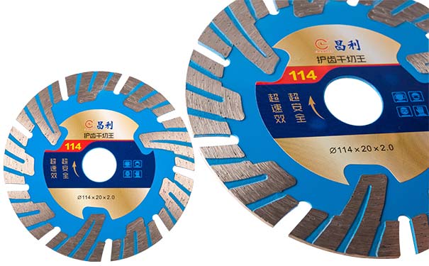 超高效率切割加工昌利幹切王鋸片