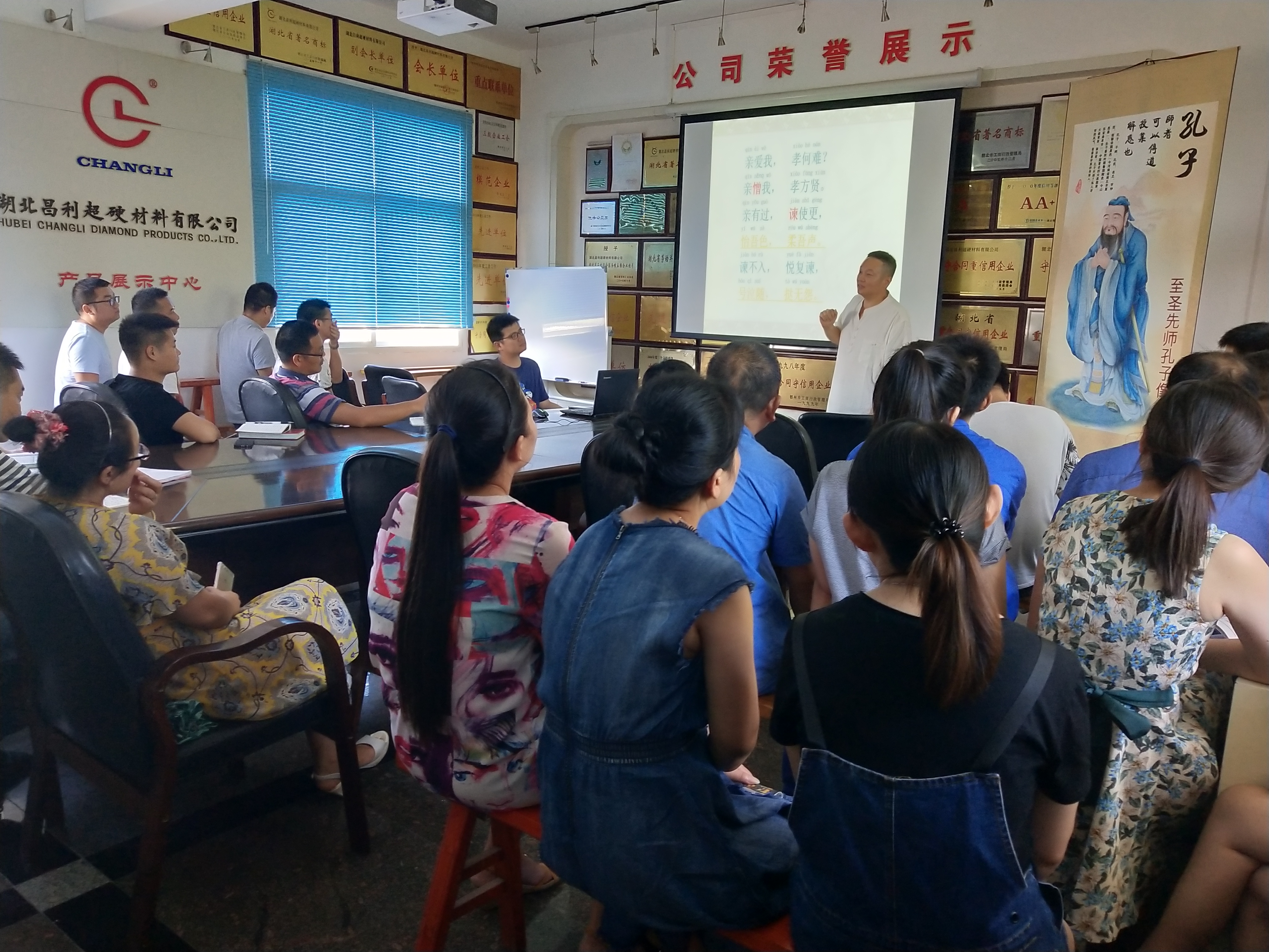 弘揚傳統文化，湖北昌利董事長給員工分享《弟子規》