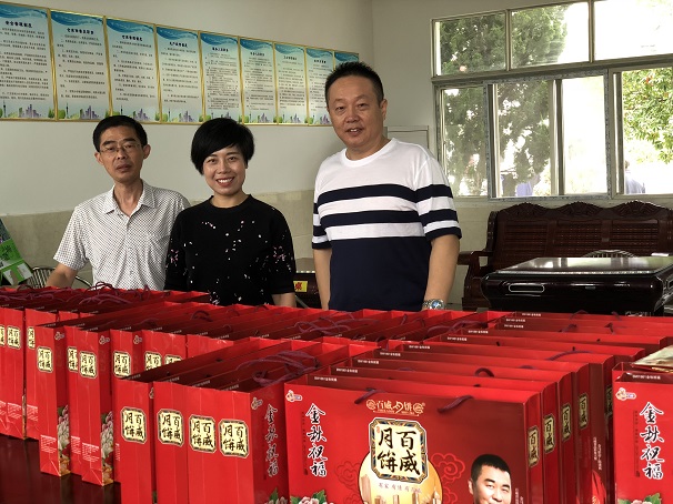 情係中秋 月圓人情暖-昌利金剛石工具以實際行動踐行公益事業