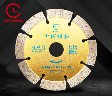 114幹切鋒暴-金色