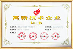 超鋒利花崗岩鋸片