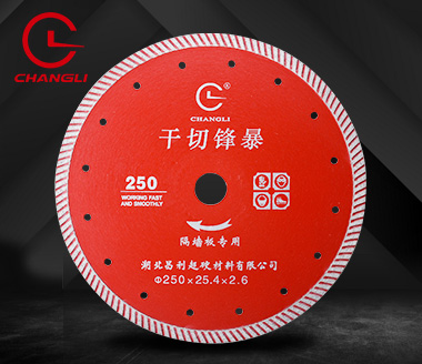 250隔牆板專用切割片