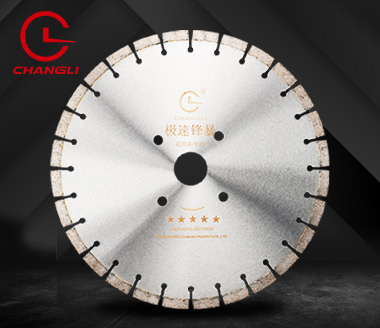 400五星15高切花崗岩鋸片