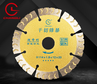 新波紋114幹切王