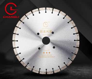 400三星16高花崗岩鋸片