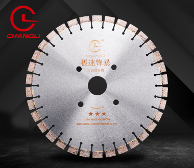 350三星16高花崗岩鋸片