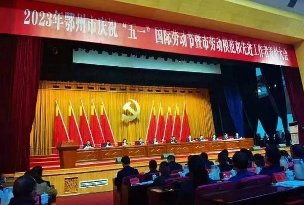 熱烈祝賀昌利金剛石工具公司龍其準董事長榮獲鄂州市勞動模範獎章