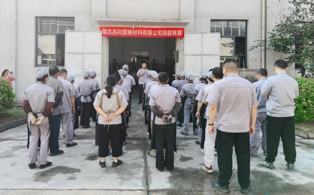 以賽促學強技能，比學趕超共提升