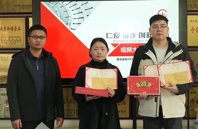 以光影為筆，繪昌利匠心！視頻大賽圓滿落幕