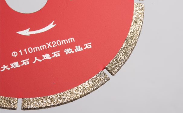 幹貨∣金剛石鋸片分類和特點你知道多少?