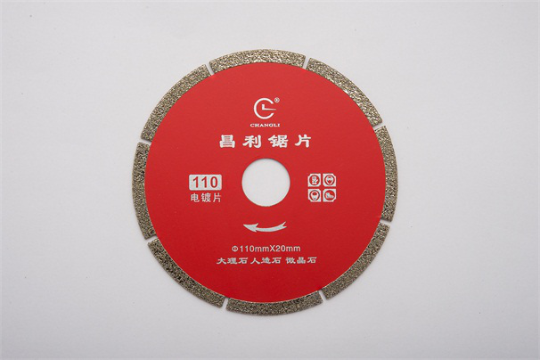 金剛石圓鋸片三種常見製造工藝的詳細介紹！