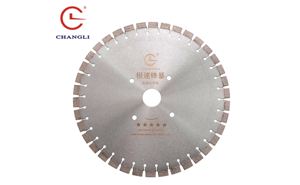 花崗岩鋸片在加工前、加工中、加工後各應該注意哪些操作細節呢？