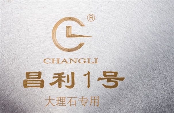 大理石切割片精心切割的複合板具有哪些優良性能呢？