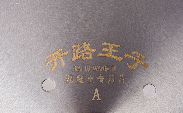 觀察鋸屑，你就可以確定金剛石鋸片切割是否處於良好狀態