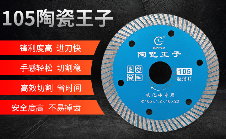 一個好的師傅一定要有一個好的鋸片切割，如何有效的維護