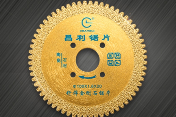 釺焊切割片的特點及優勢解讀